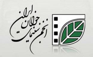 جشنواره منطقه‌ای «شبدیز» در کرمانشاه برگزار می‌شود