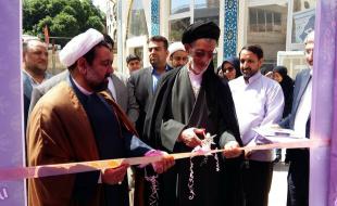 نمایشگاه علوم قرآنی در کرمانشاه افتتاح شد /عرضه ۷۰۰ عنوان کتاب
