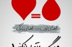 اعضای جبهه فرهنگی انقلاب اسلامی در نذر خون پیش قدم شدند
