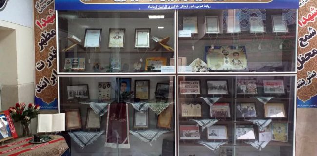 نمایشگاه فرهنگی شهید شاخص کشوری سازمان بسیج حقوق‌دانان، شهید سلیم قنبری
