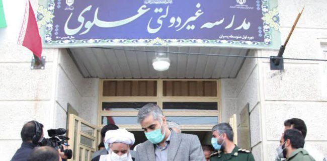 مدرسه غیر دولتی علوی در سرفیروزآباد افتتاح شد