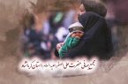 بیعت شیرخوارگان حسینی با امام زمان (عج) در گلزار شهدای کرمانشاه